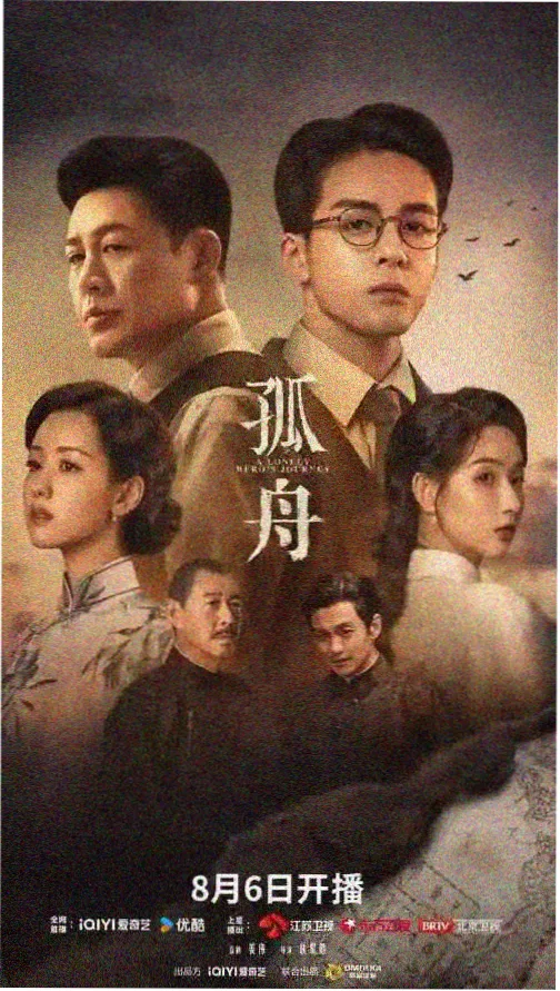 琪琪电视剧免费高清观看 暗夜行者