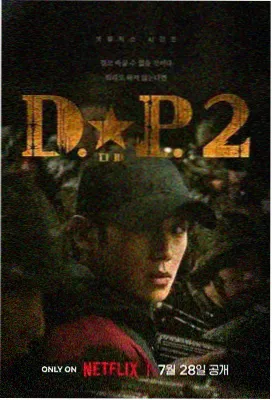 琪琪电视剧免费高清观看 黑暗荣耀